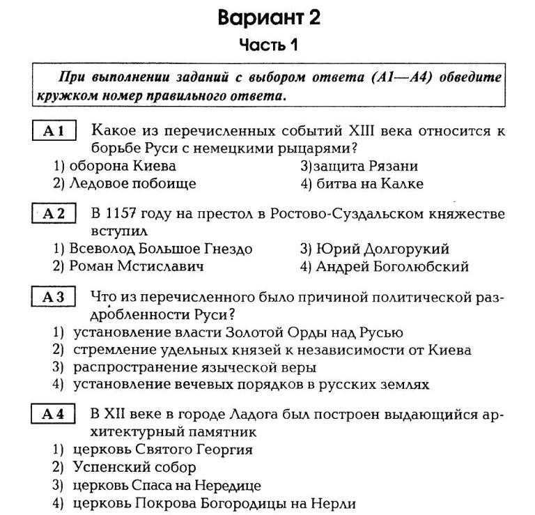 Тест о жизни в ссср: 20 вопросов для тех, кто старше сорока лет...