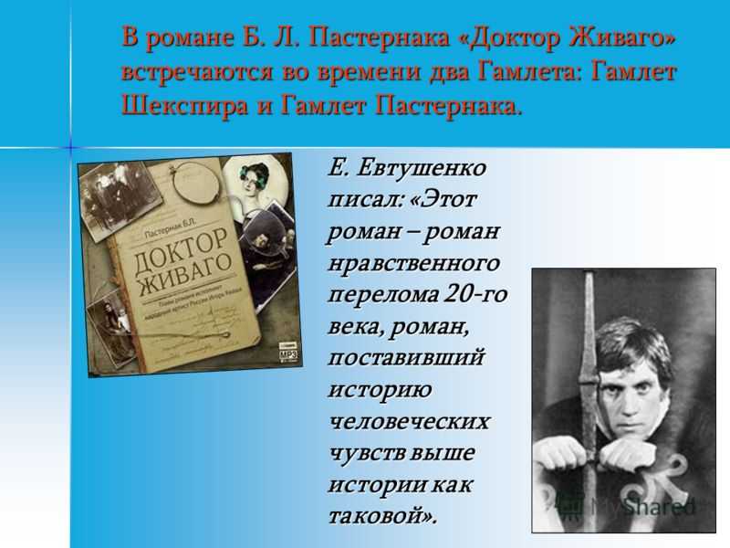 Рассказ «улыбка»: краткое содержание и школьные сочинения