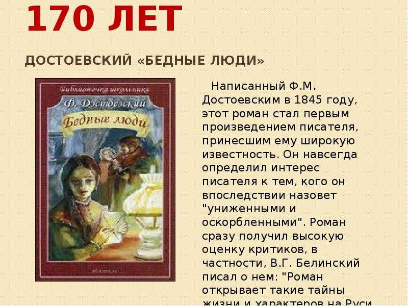 Несмотря на то, что произведение пушкина названо в честь главного героя, евгения онегина, образ… — русский язык и литература
