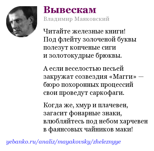 Анализ стихотворения державина река времен в своем стремленьи 7 класс
