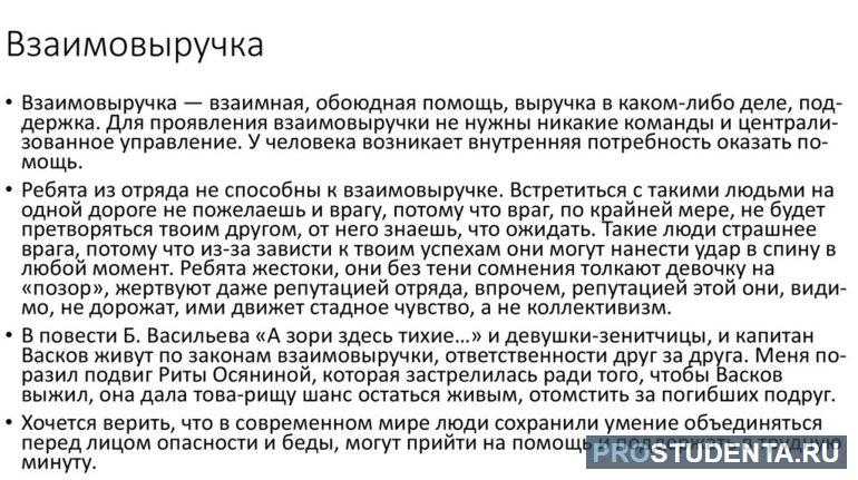 В наше непростое время в повседневной суете и своих личных делах и проблемах мы довольно часто не замечаем, что некоторым людям требуется наша помощь