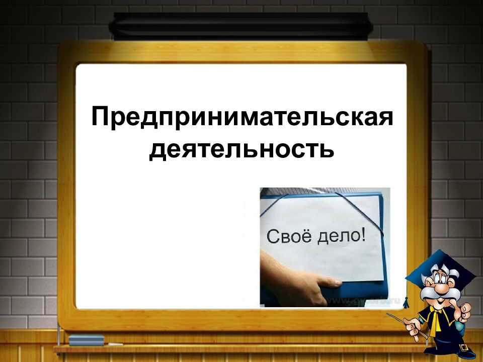 Тест по обществознанию распределение доходов для 8 класса