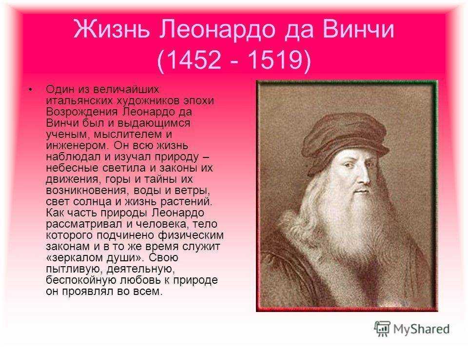 Андреас везалий