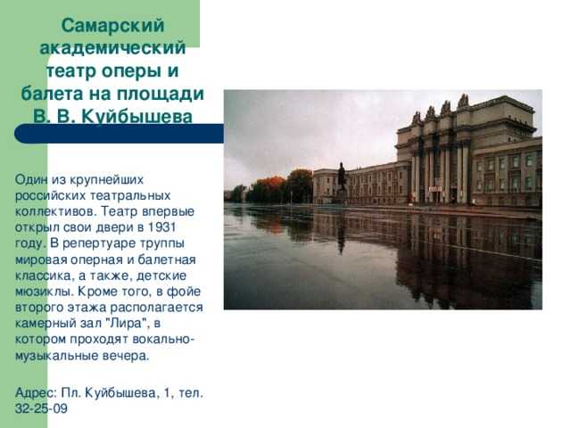 Русский язык 5 класс написать письмо бабушке (образец)