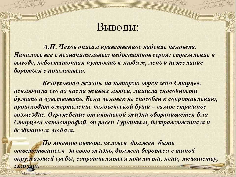 Тема любви в рассказе темные аллеи бунина сочинение 9 класс