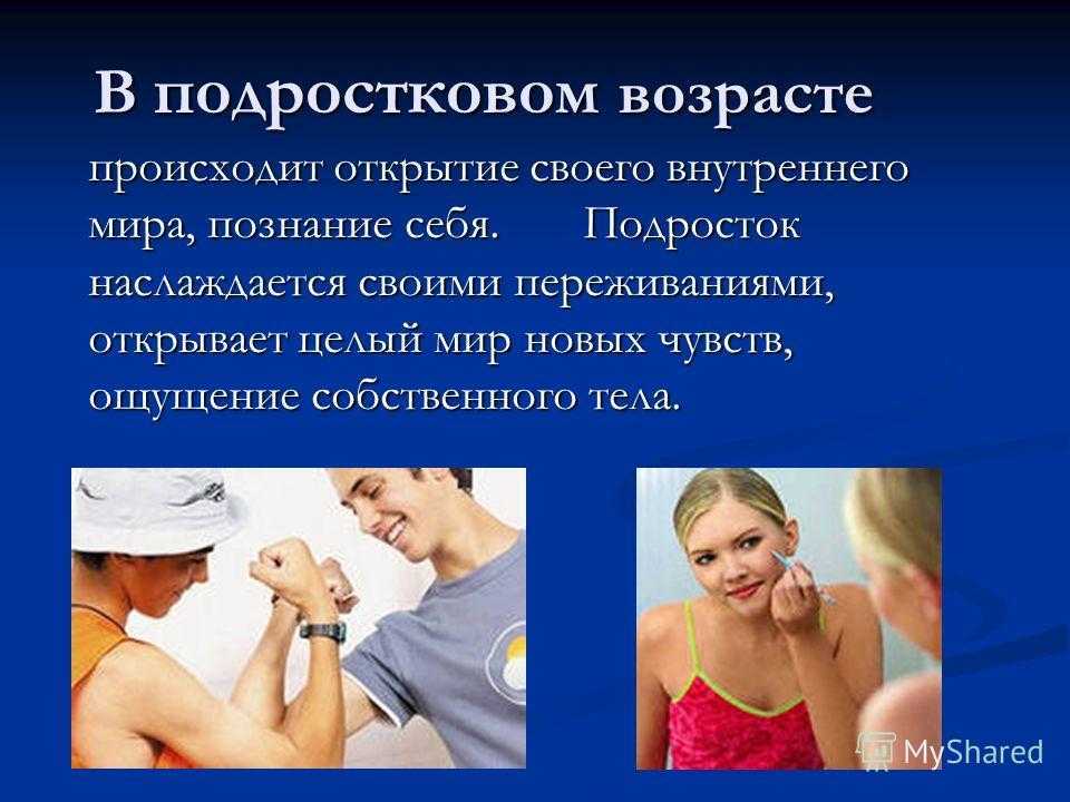 Ответы на вопрос пути решения проблемы подростковой преступности - сообщение (доклад 7 класс обществознание)