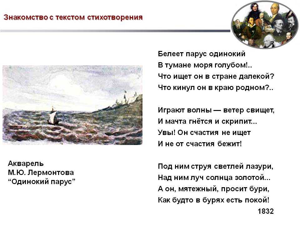 М лермонтов стих "она не гордой красотою" 💕 – текст и анализ порсвящения лопухиной - блог stihirus24
