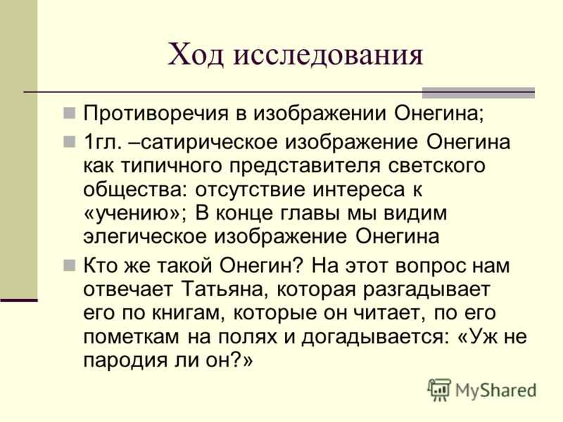 Почему печорин и вернер так и не стали друзьями?