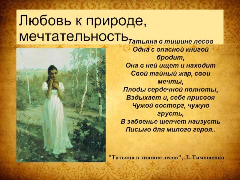 Здоровье и природа человека. как природа влияет на здоровье человека