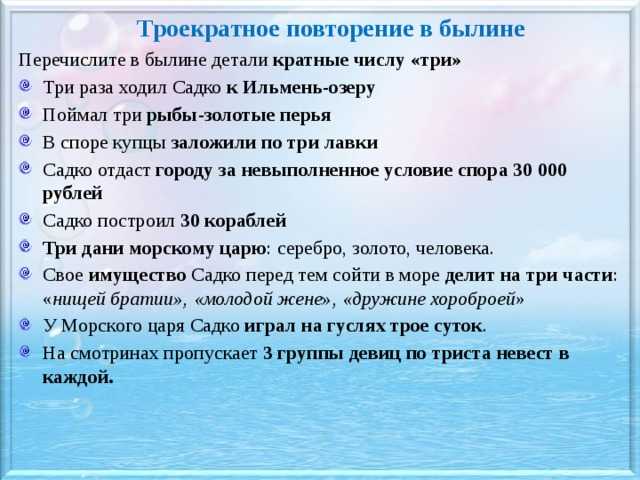 Тест "былины" 7 класс