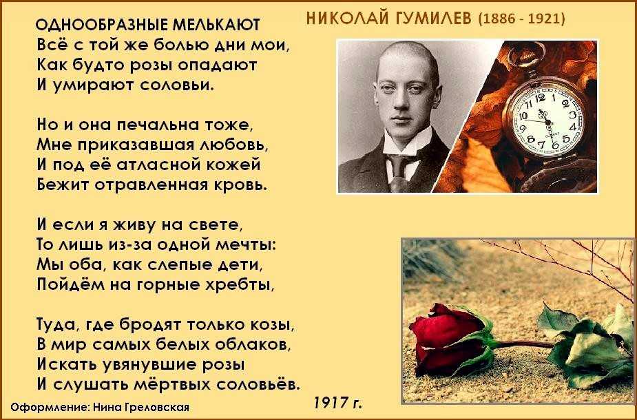 Анализ утес. анализ стихотворения «утес