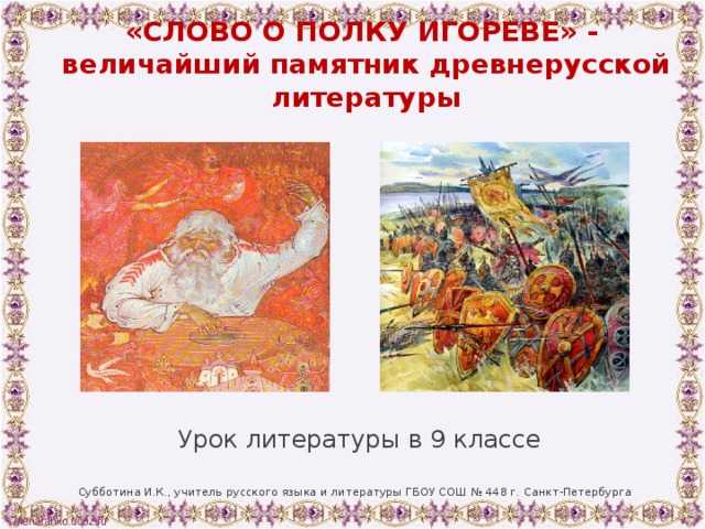 Тема любви в творчестве есенина (в лирике) сочинение