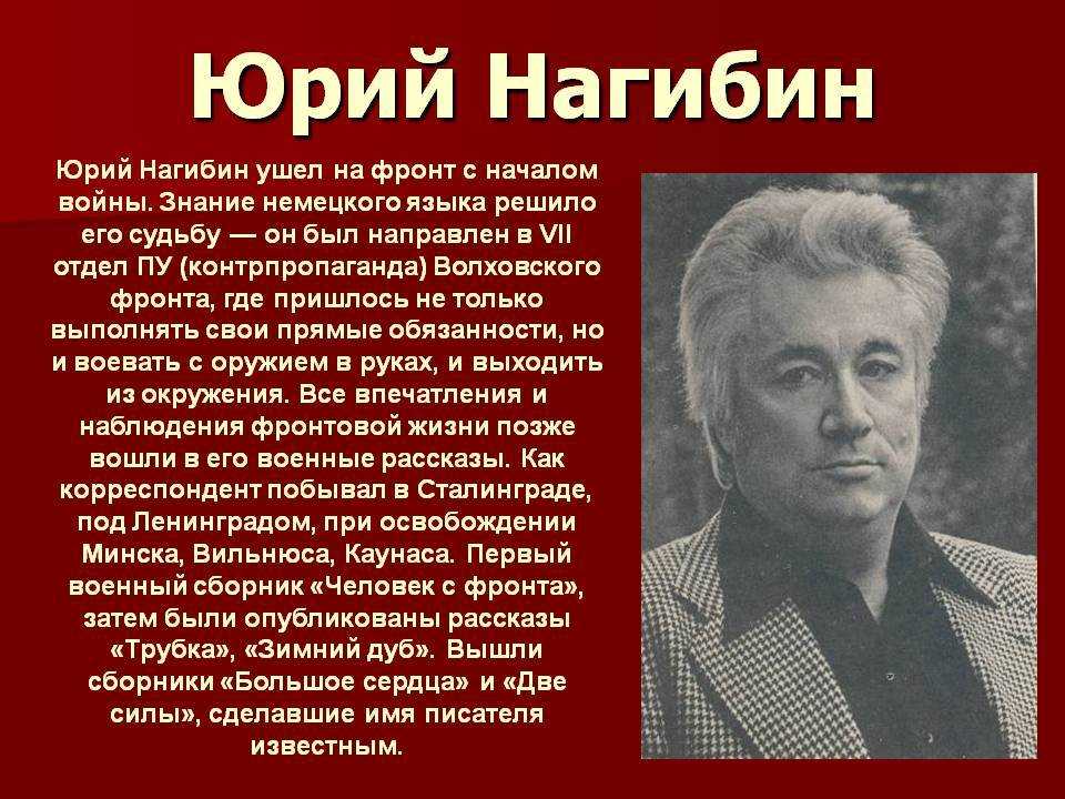 А. и. куприн. олеся. текст произведения. iv