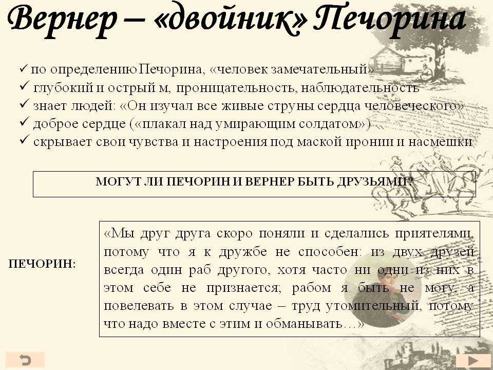 Самсон вырин и дуня