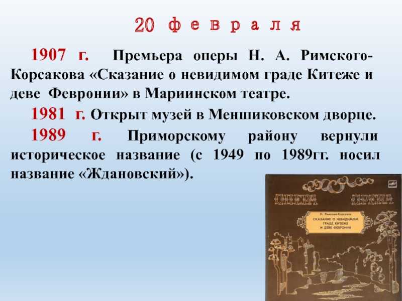 Фазиль искандер