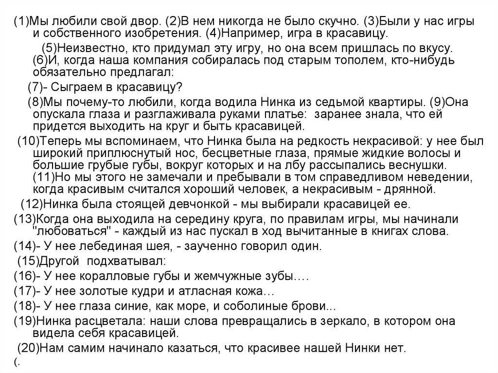 Что такое доброта, и почему она так важна?