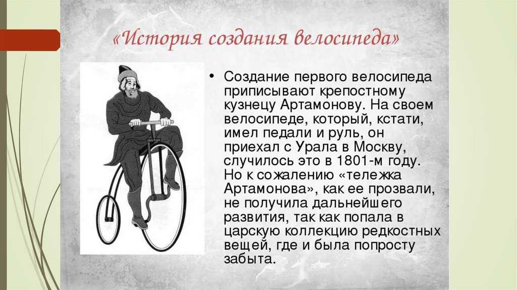 Литература