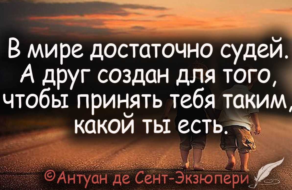 Характеристика человека сочинение по плану 7, 8 класс