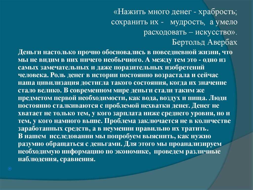 Поздний час — краткое содержание рассказа бунина