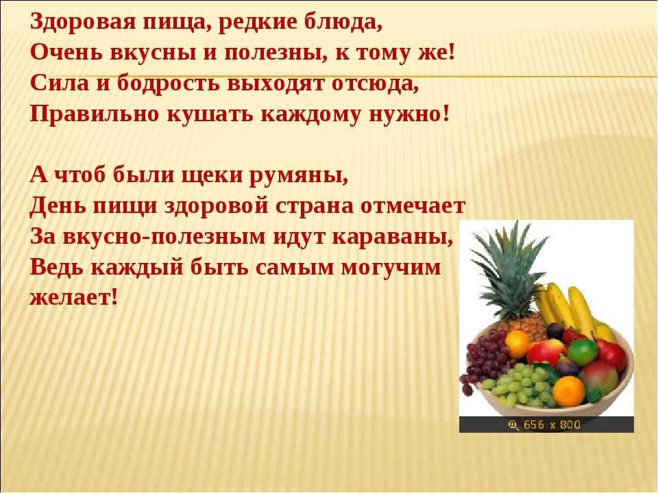 Тема - красота и здоровье (1)