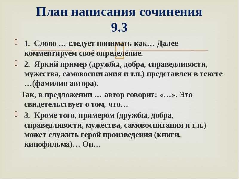 «чем мне симпатичен герой n (по роману каверина «два капитана»)»