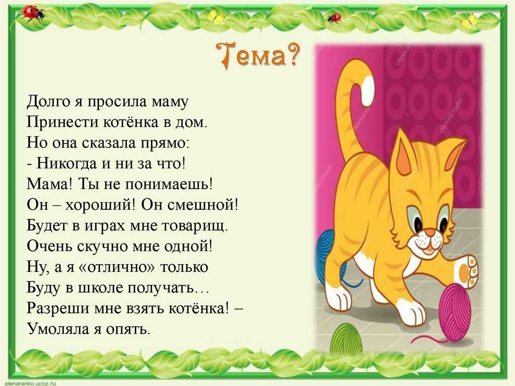 Как человек приручил кошку и когда? история одомашнивания котов