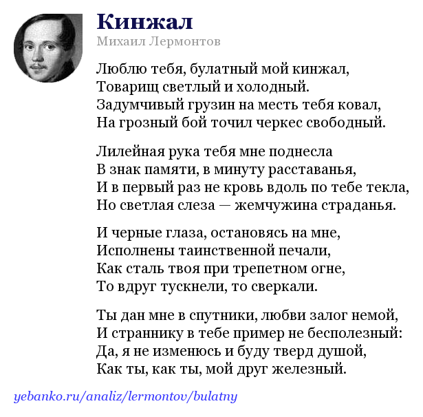 Анализ стихотворения «сияла ночь. луной был полон сад…» (а.а. фет)