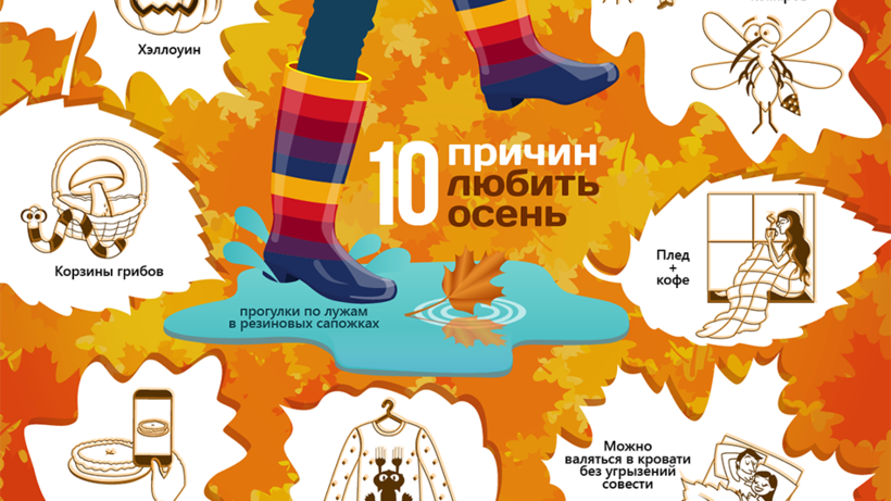 Сочинение за что я люблю лето? (почему я люблю лето)