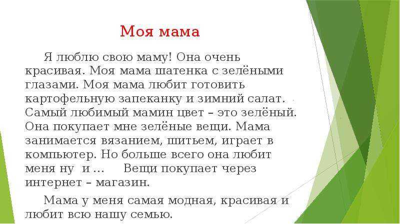 Смысл рассказа «тоска» чехова