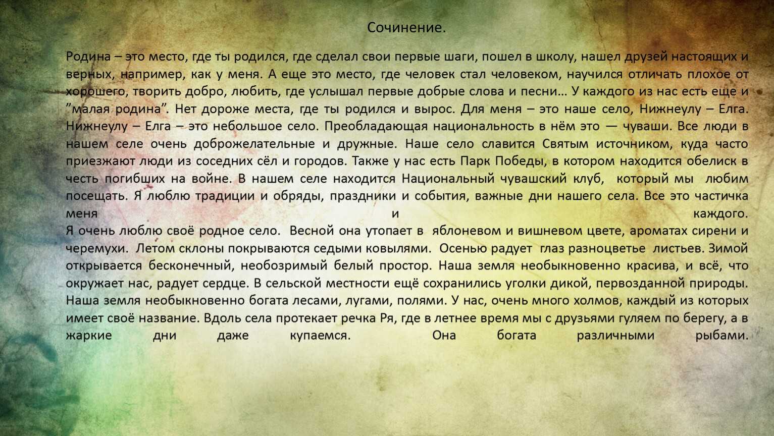 Люди которым хочется подражать. человек которому я хочу подражать сочинение