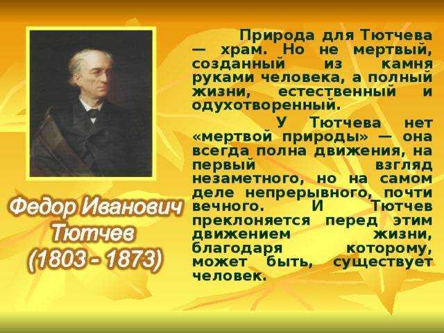 Одна из главных трагедий романа - трагедия обломова (обломов гончаров)
