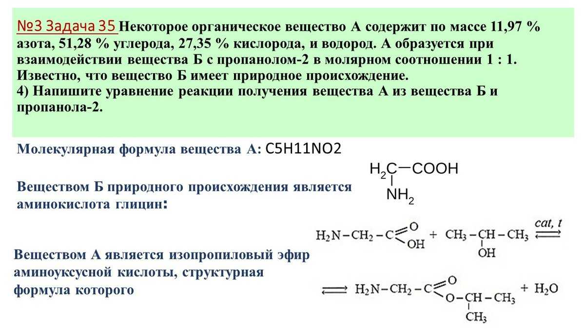 Задания на алканы для подготовки к егэ по химии.