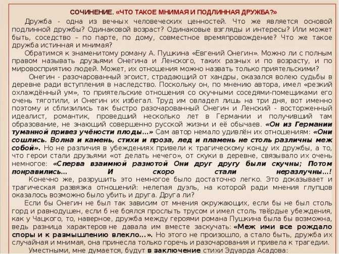 Что почитать: 15 самых добрых и замечательных книг о дружбе