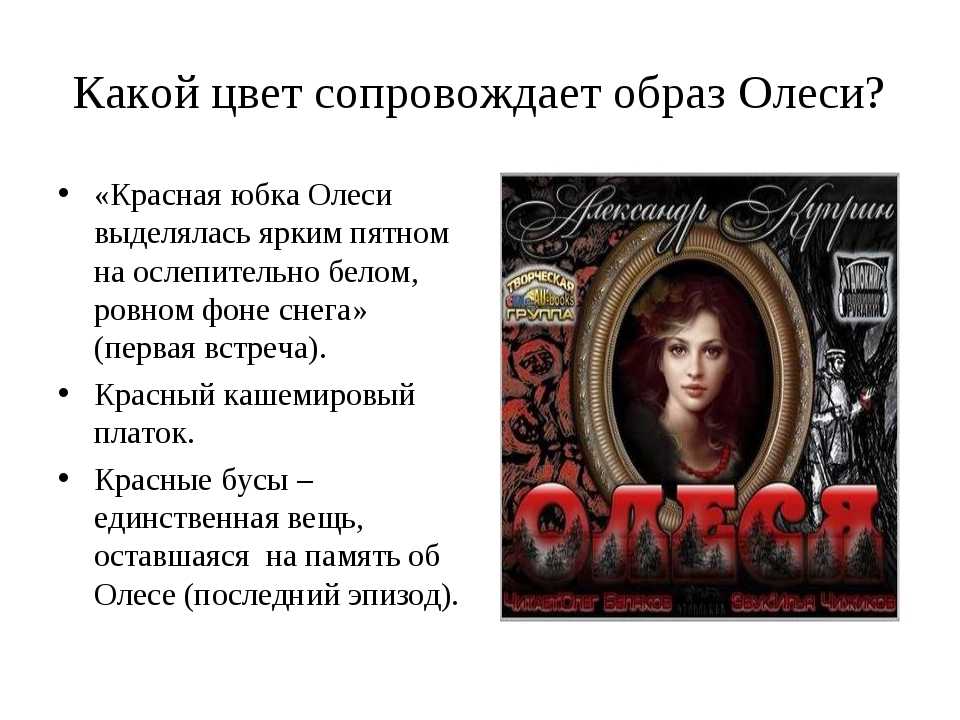 Образ печорина в романе «герой нашего времени»