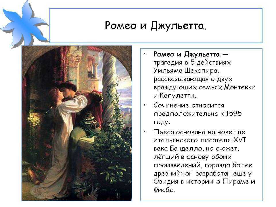 Андерсен г-х. “русалочка” читательский дневник, краткое содержание