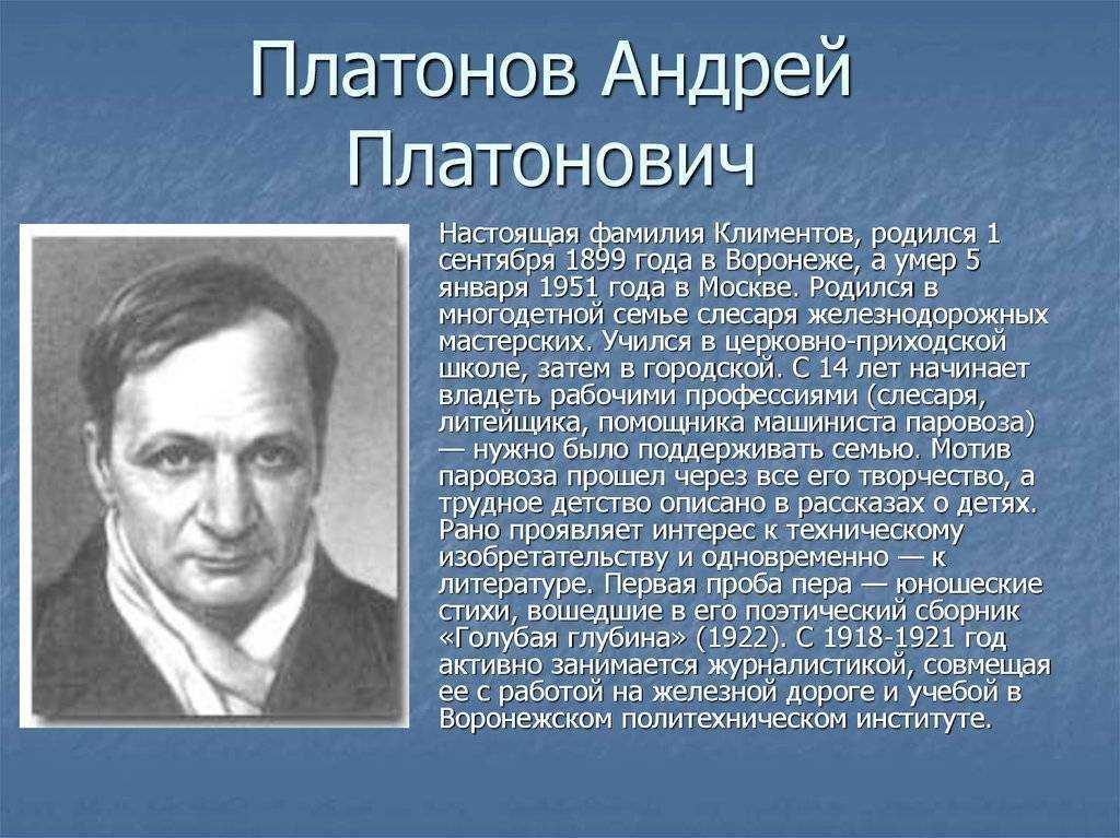 Уроки жизни в рассказе а платонова «третий сын»