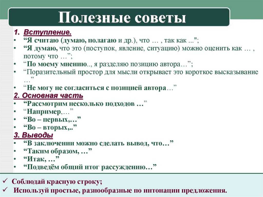 Конармия — «письмо» из прошлого – предостережение настоящему? (рецензия на рассказ и.бабеля «письмо»). cочинение «анализ новеллы «у святого валента» из романа бабеля «конармия»