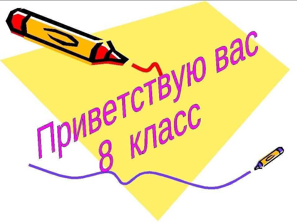 Тесты по алгебре 8 класс