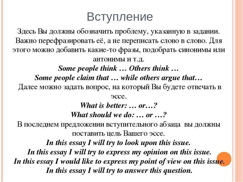 Сочинение на английском языке интернет в моей жизни/ internet in my life с переводом на русский язык