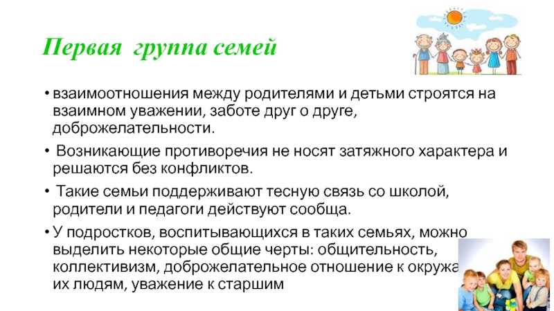 Анализ рассказа чехова о любви
