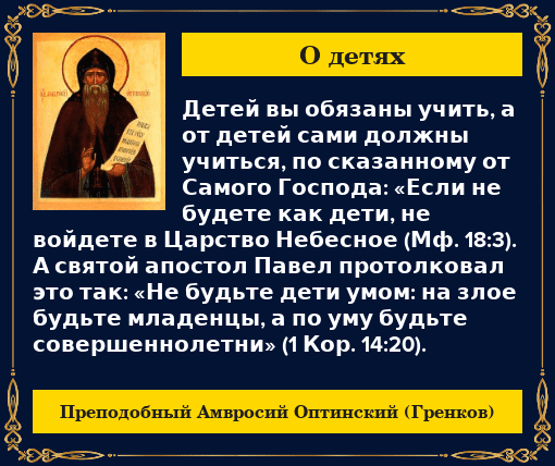 Сочинение взаимоотношения родителей и детей егэ 11 класс
