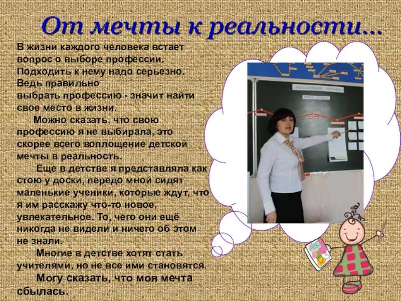 50 лучших цитат про учителей – статусы, афоризмы и прочие извечения