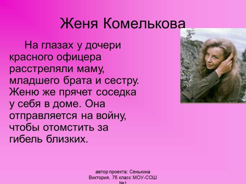 Николай болконский: образ и характеристика героя романа-эпопеи «война и мир»