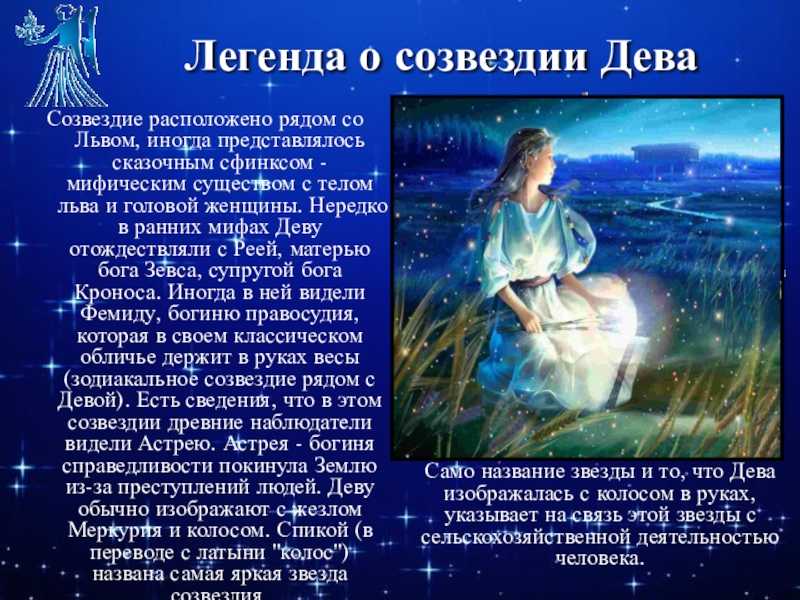 Знак зодиака рак: характеристика и совместимость
