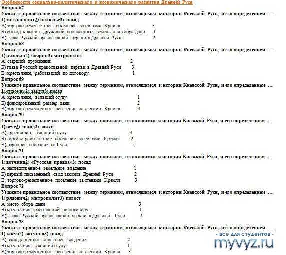 Как подготовиться к зачету за 1 день?