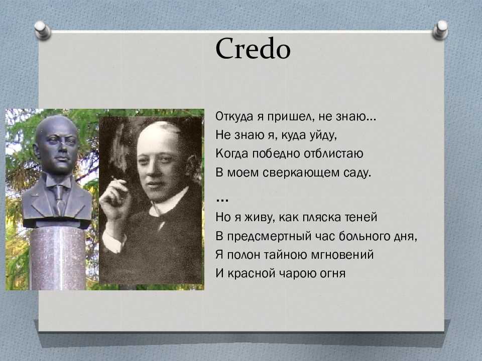 Николай гумилев - она: читать стих, текст стихотворения полностью - классика на рустих