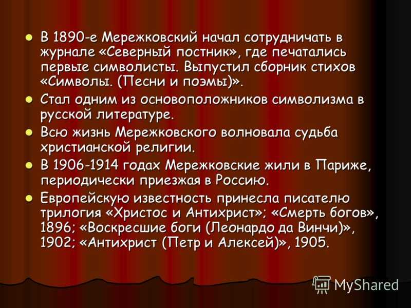 Поэт и гражданин некрасов позиция поэта. «поэт и гражданин», анализ стихотворения некрасова. литературные традиции и преемственность