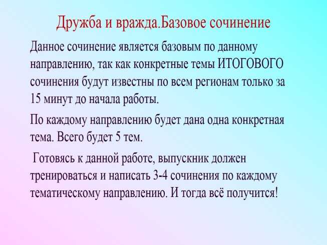 136 коротких цитат про друзей и дружбу