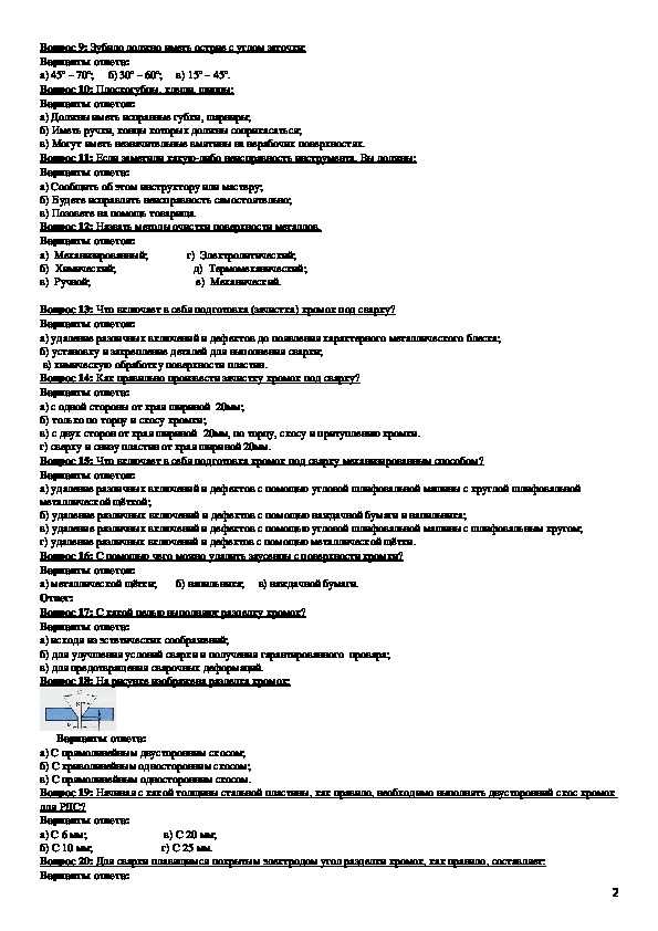 Основы автоматического управления