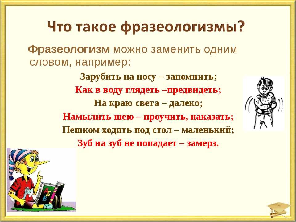 Выражения